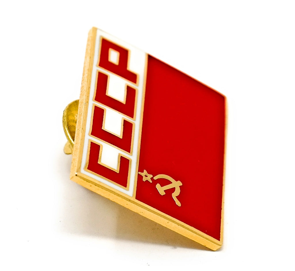 Vintage USSR Collectable Lapel Pin
